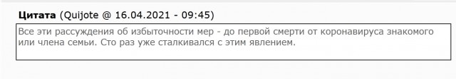 Зачем ЕС стреляет себе в ногу?