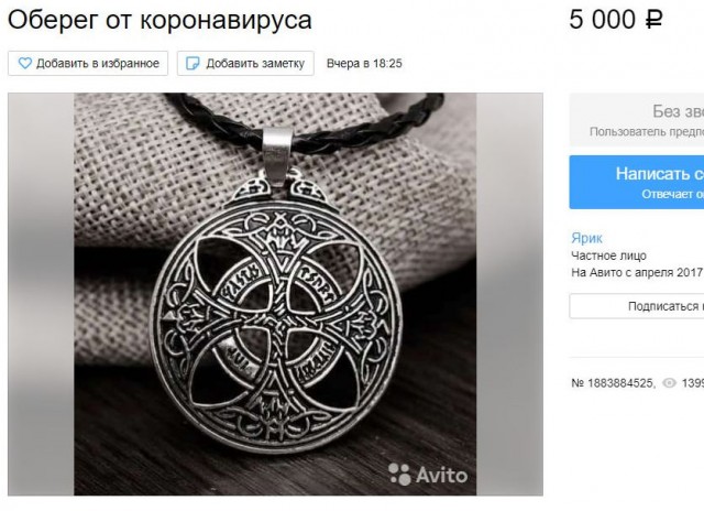 "Полезные вещи", за которые не жалко отдать любые деньги