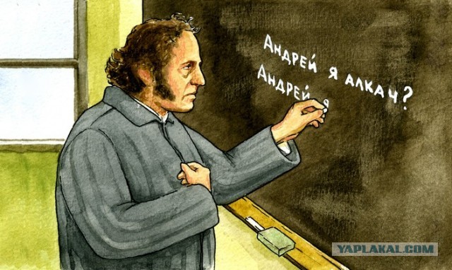 Забухал.(?)