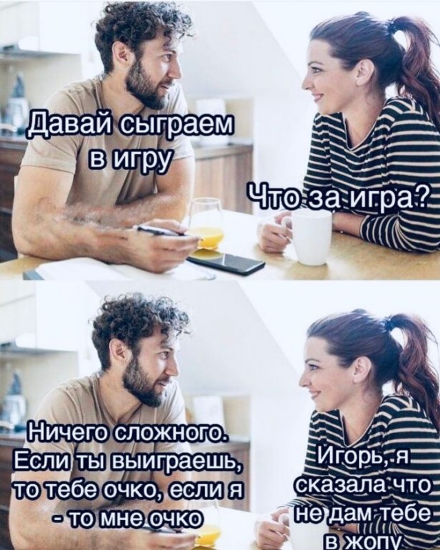 Картинки и мемы для настроения 07.05.21