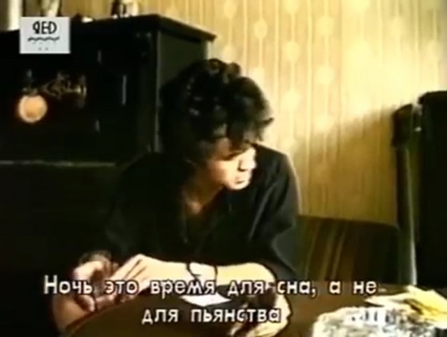 Цой. Утро после пьянки