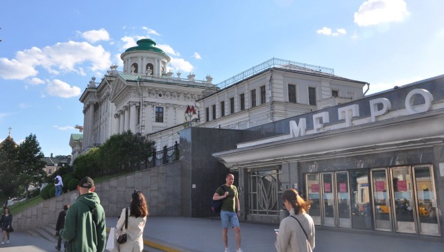 Прогулка по центру Москвы