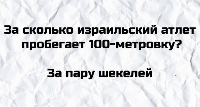 Аморальная деградация