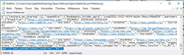 ⚡️РКН vs VPN. Роскомнадзор ограничил доступ к сервисам Opera VPN и VyprVPN