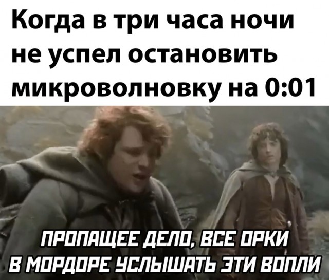 Весёлый полтишок 2.07
