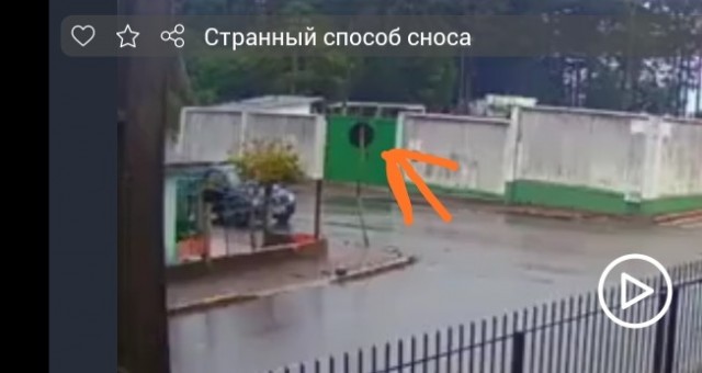 Снесли мужику забор