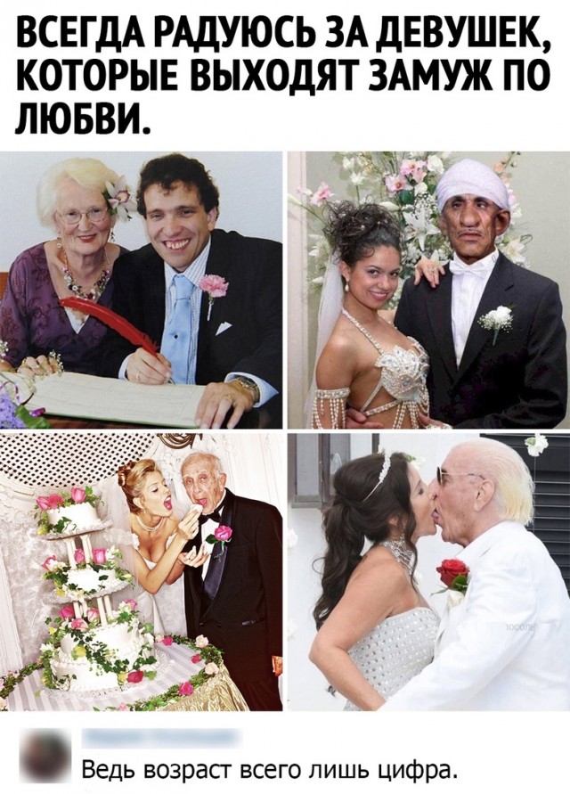 Картинки и мемы для настроения 28.07.2021