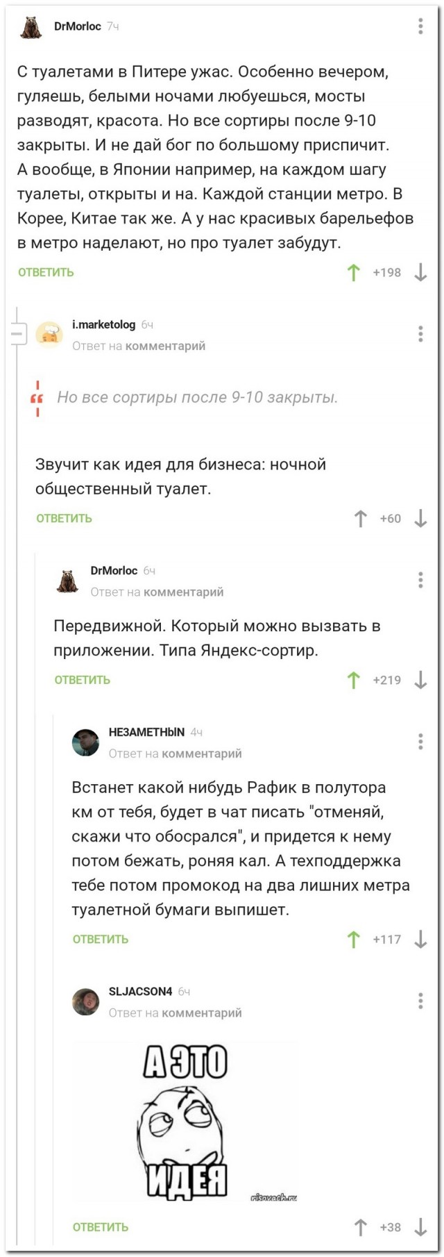 Картинки всякие 10.08.2021