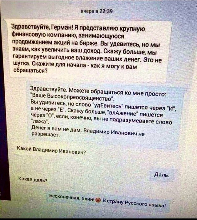 Каталог советских игрушек. Практически описание тяжелого похмела