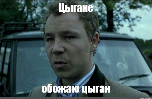 ОМОН и Росгвардия прошлись с ломом по табору в Ленобласти. В отделы увезли 155 человек.