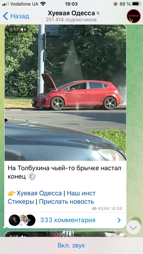 Бобик сдох