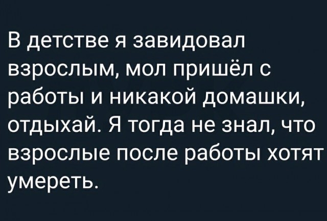 Так себе картинки 27.08.21