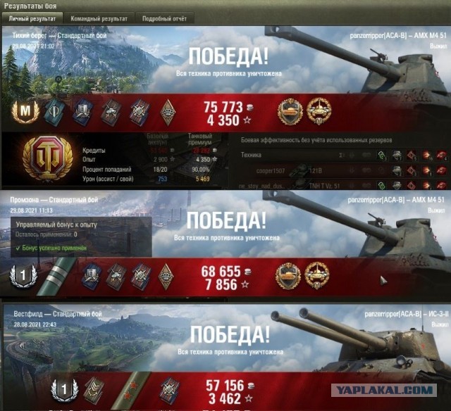 Wargaming 60