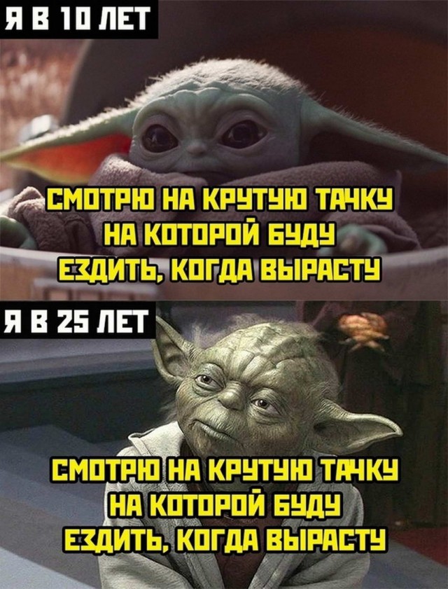 Картинки и мемы для настроения 29.09.2021