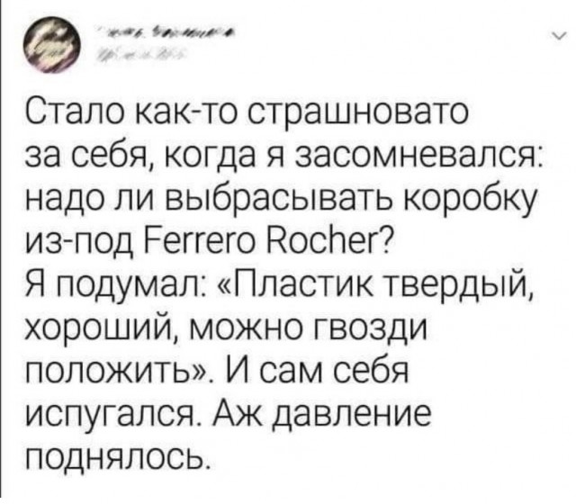 Так себе картинки 06.10.21