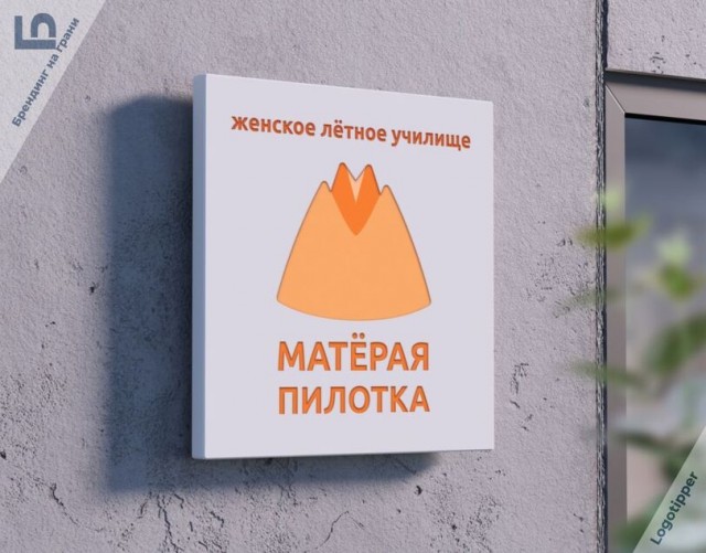 Брендинг на грани