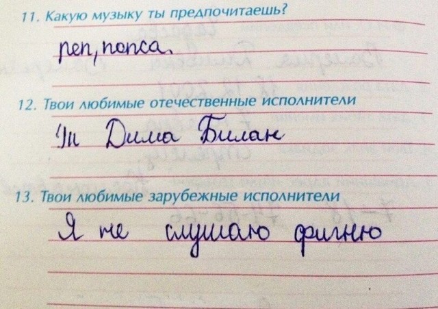 Весёлый полтишок 29.10