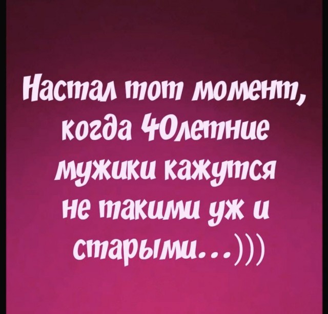 Баянисто-небаянистый юмор 29.10.21