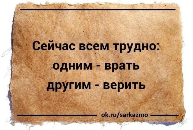 Правительство озвучило осторожное заявление о небольшом превышении годовой инфляцией официальной оценки в 7%...