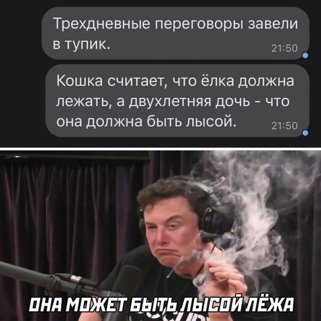 Один шаг и она начнется