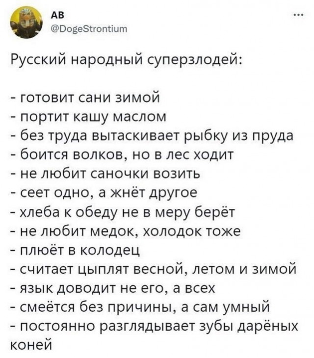 "Светлого" сочельника вам, дорогие деграданты