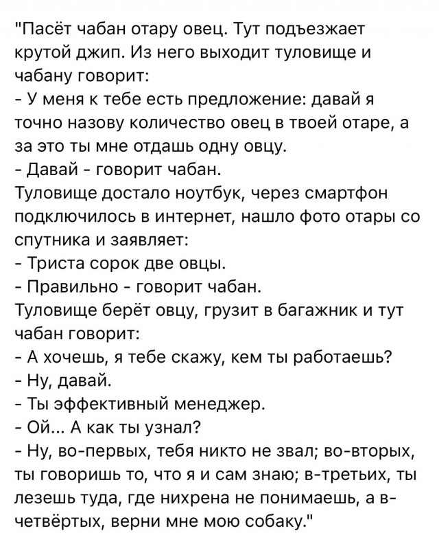 Реальность
