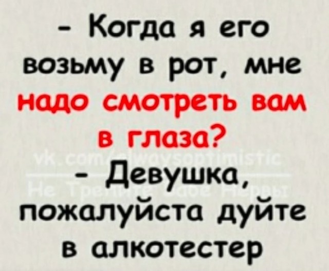 Картинки и мемы для настроения  - 27
