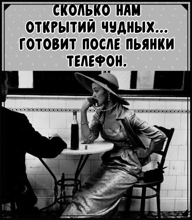 Чутка картинок Вам под выходные и для настроения! Смешные, пошлые и другие