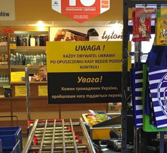 Во Франции тоже нацисты?