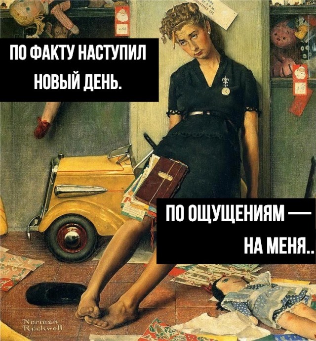 Так себе картинки 08.04.22