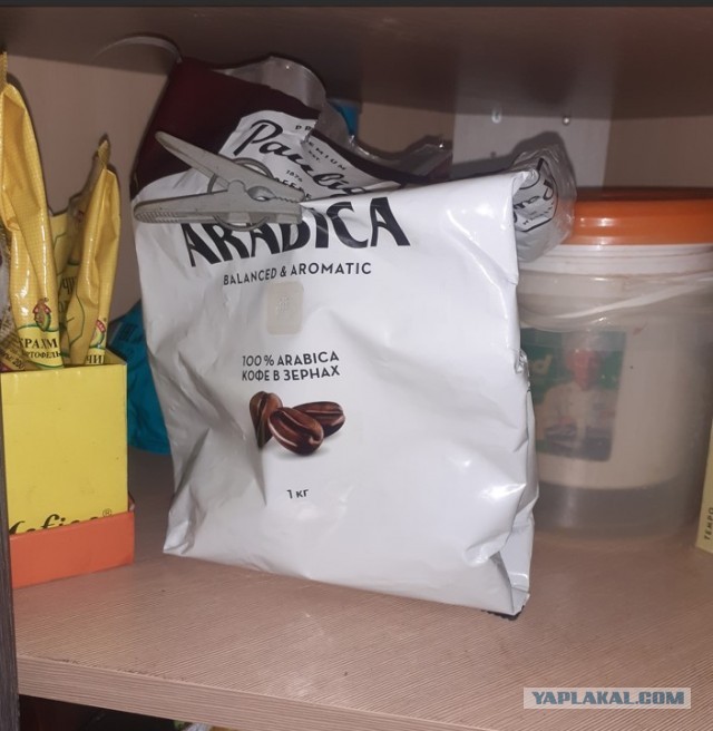 Курс на алишке приходит в норму