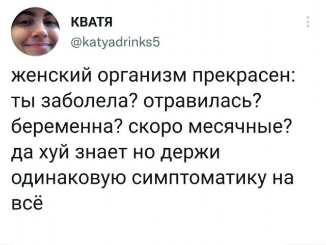 Картинки и мемы, всем отличных выходных
