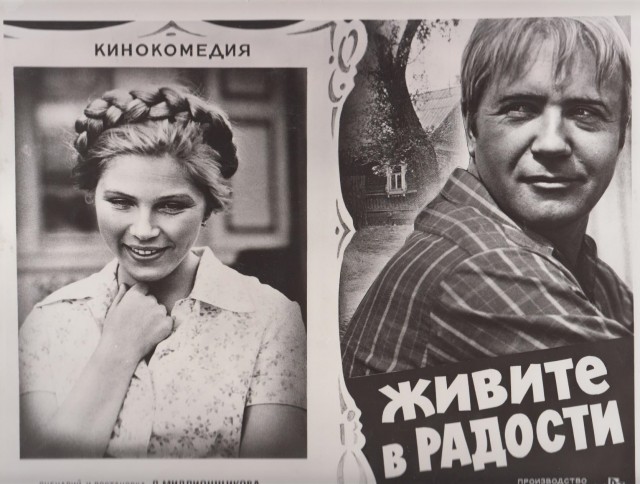 Советский киноплакат
