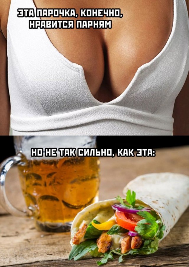 Картинки и мемы для настроения, выходные не за горами