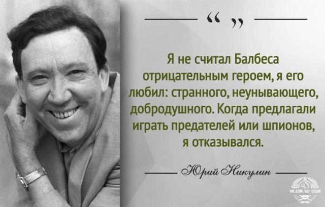 Картинки разные про СССР