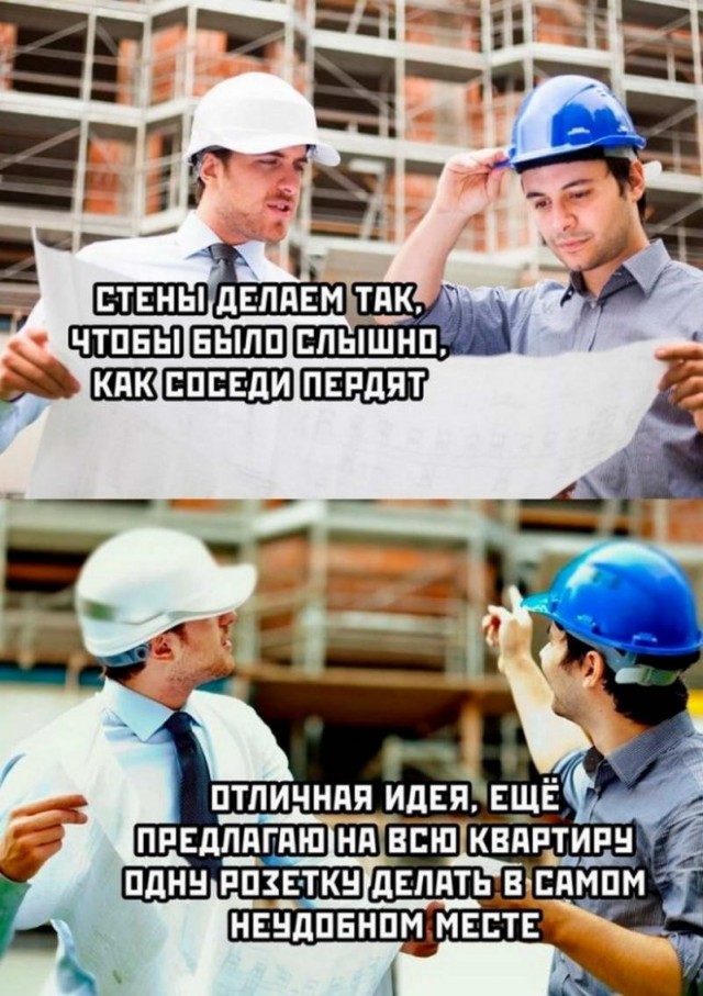 Картинки и мемы для настроения - 27