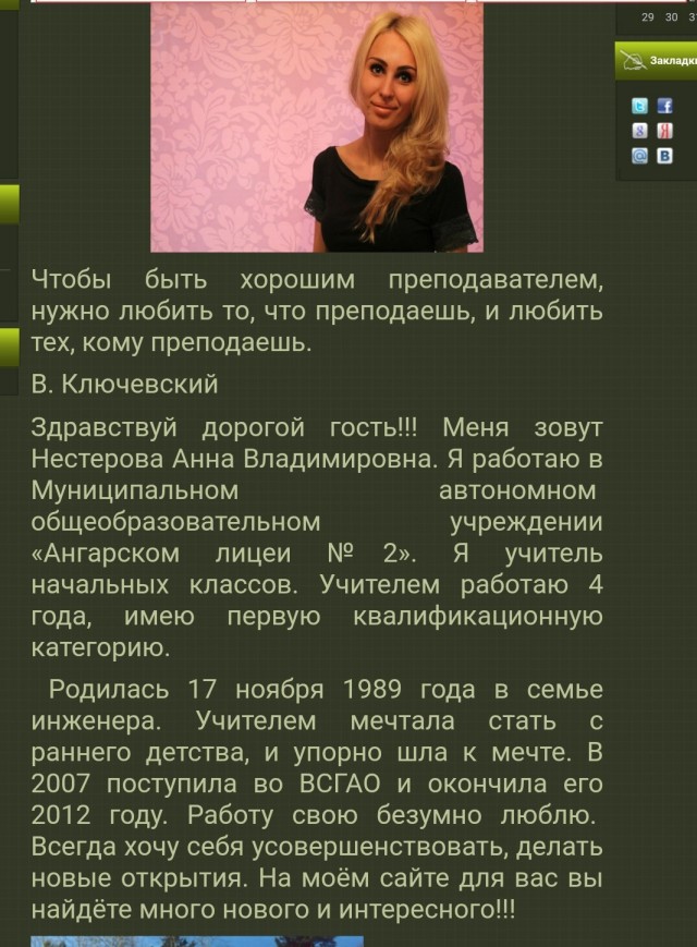 Картинки и надписи всякие на злобу дня и на доброту (05.08)
