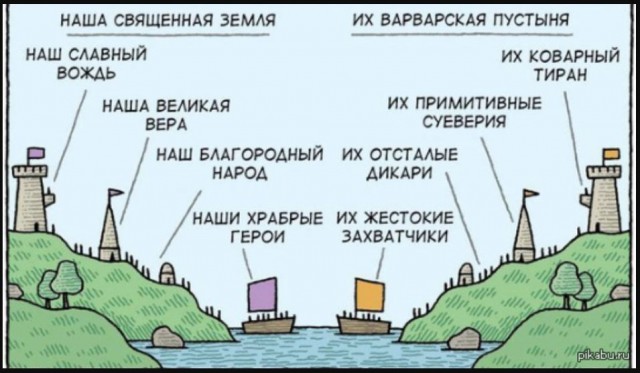 Ебануть по АЭС. Обвинить русских. На них же пожаловаться руководству. Ну типа профит.