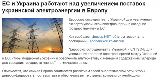 Ебануть по АЭС. Обвинить русских. На них же пожаловаться руководству. Ну типа профит.