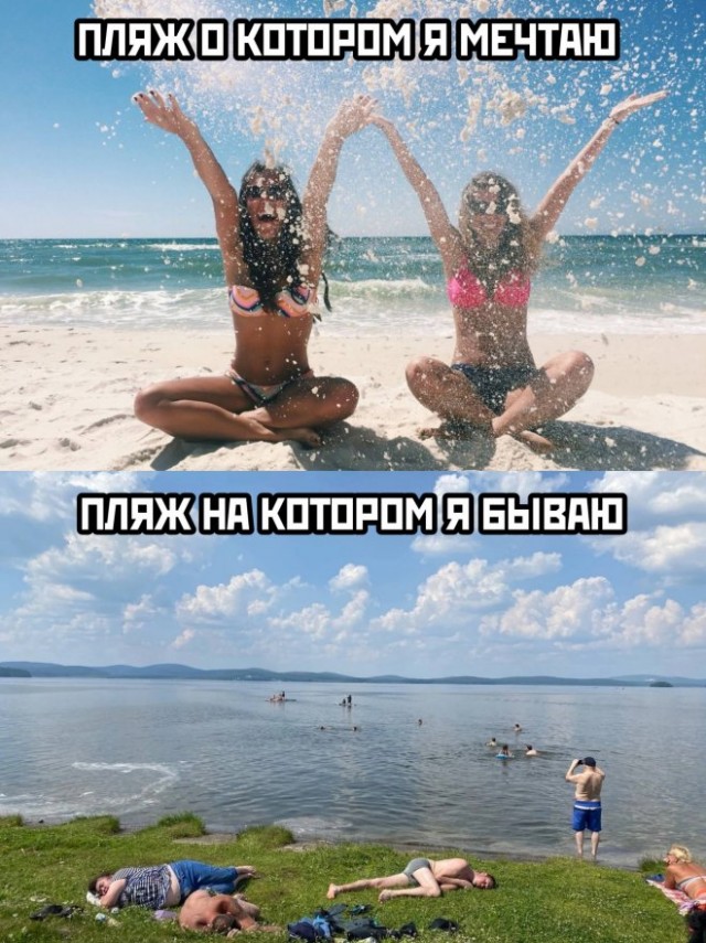 Картинки и мемы, всем хороших выходных