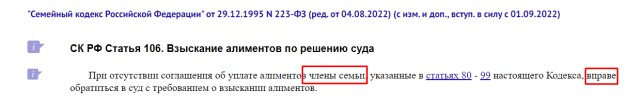 Грош цена женскому слову