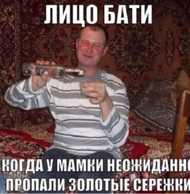 Весёлый полтишок 08.09.22
