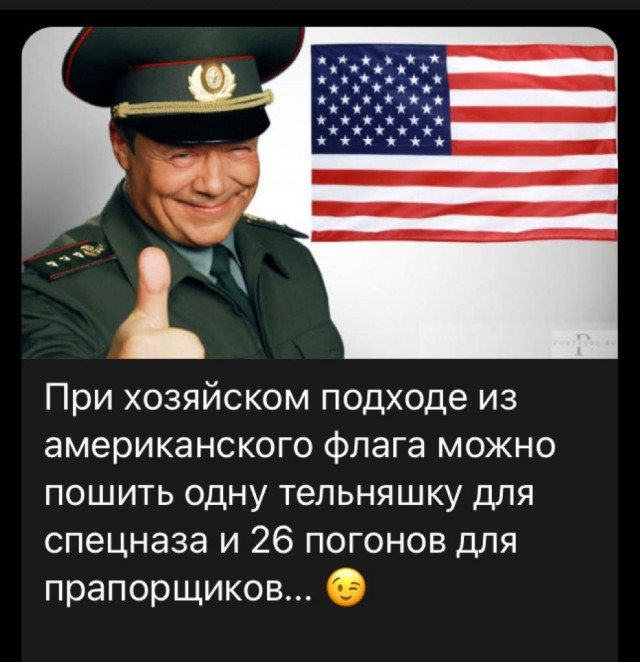 Картинки и мемы для настроения - 17