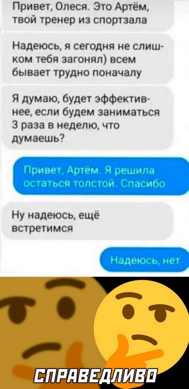 Скриншоты и комментарии из социальных сетей 16.09.22