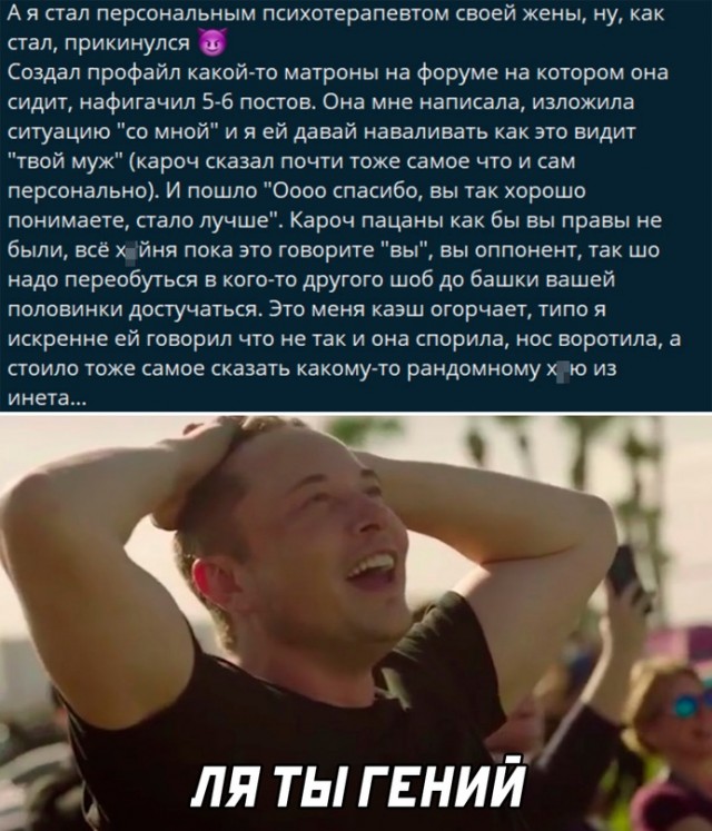 Немного картинок для настроения - 105