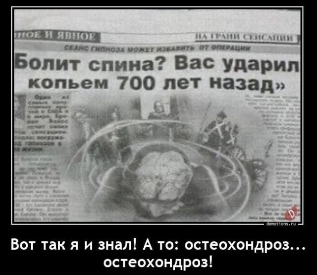 Деградация лайт 14.10.2022