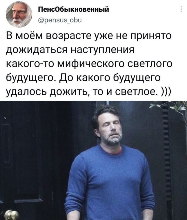 Немного позитива на утро 26.10.2022