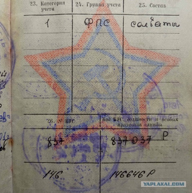 Что-то мощное прилетело.
