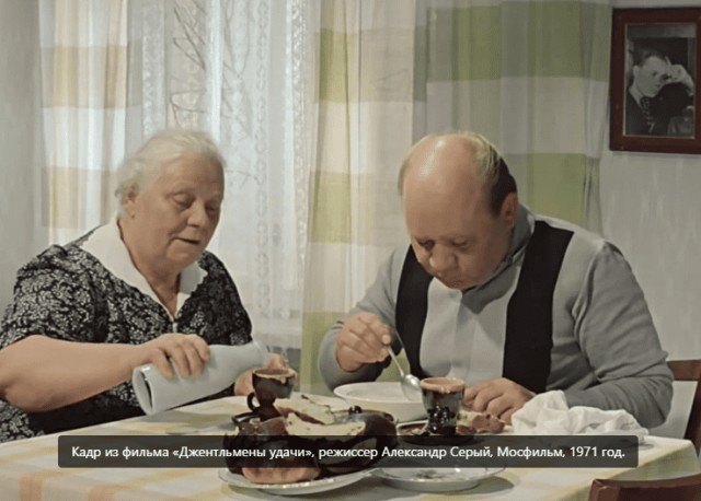 Чем завтракали герои любимых советских фильмов