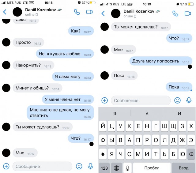 Странная женская натура. Вам для чего это надо?